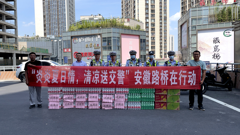 新橋機(jī)場(chǎng)s1線先行段項(xiàng)目開展“炎炎夏日情，清涼送交警”慰問活動(dòng)2
